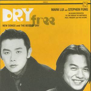 Dry Free