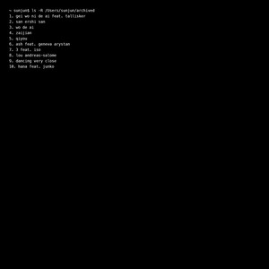 Gěi Wǒ Nǐ De Ài (Explicit)