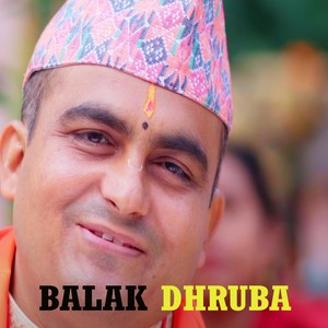 Balak Dhruba