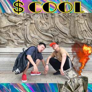 $ Cool (freak in me remix)