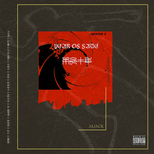 交朋友就是试毒