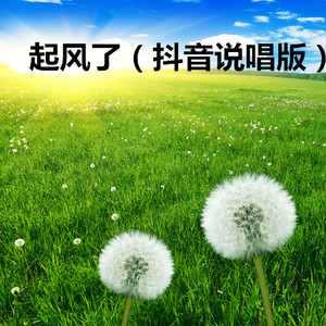 白色秋天