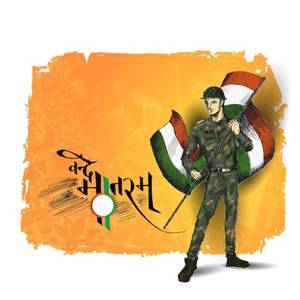 Vande Mataram (Desh Bhakti Geet)