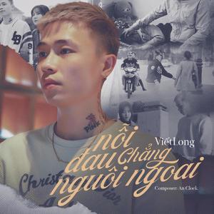 Nỗi Đau Chẳng Nguôi Ngoai (P.Neil Remix)
