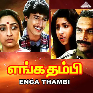 Enga Thambi (Original Motion Picture Soundtrack)