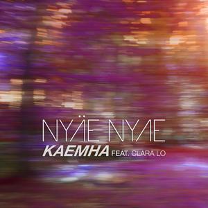 Kaemha(feat. Clara Lo)