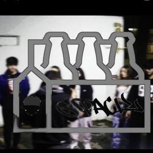 6pack #1(feat. סוודר, ווי פיי, רועי, נירו & אוריאנה) (Explicit)