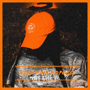 Spazz Boy (feat. Deuce Blvck)