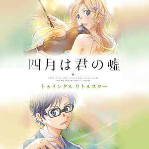 クライスラー：愛の喜び (克莱斯勒: 爱的喜悦)