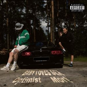 Baby loves sex (Explicit)