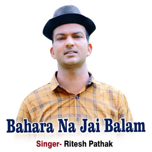 Bahara Na Jai Balam