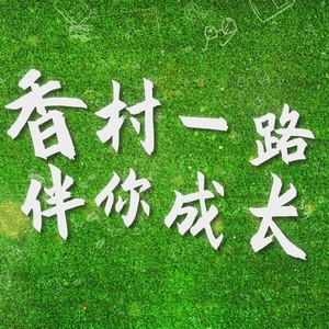 追逐梦想 (伴奏)