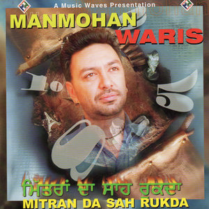 Sadda Ki Ay