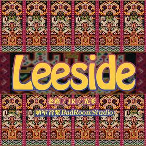 Leeside (Prod by 张杰峻)