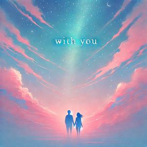 With You (feat. YJ)