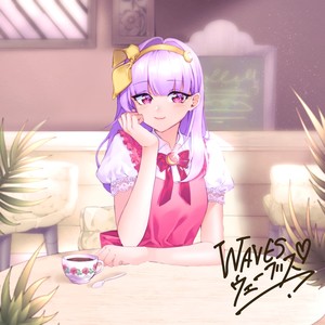 WAVESウェーブス