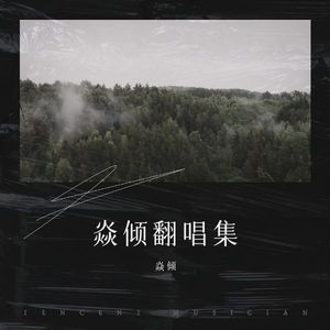 给所有知道我名字的人