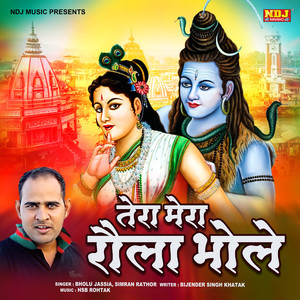 Tera Mera Roula Bhole
