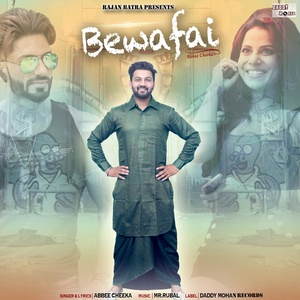 Bewafai