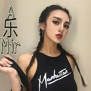 Levon Minassian (Remix)