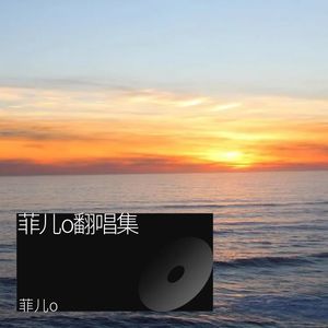 爱的魔法