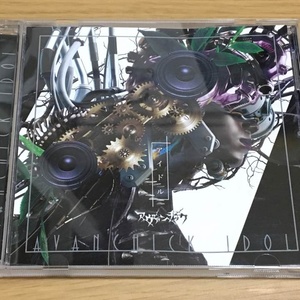 ピエロ (再REC ver.)