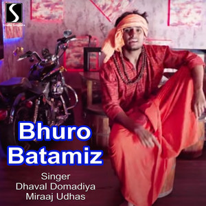 Bhuro Batamiz