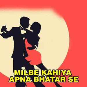 Pitau Bhatra Paina Se