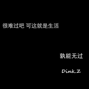 孰能无过
