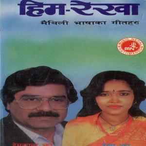 Chalchal Bachhawa