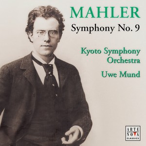 Symphony No. 9 in D major - Symphony No. 9 in D major: Andante commodo - Allegro risoluto - Tempo I (D大调第九号交响曲)