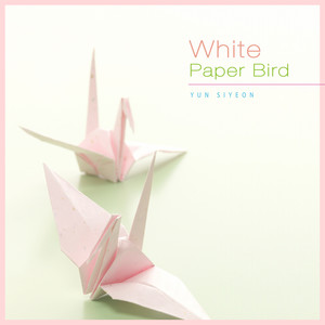 하얀 종이학 (White Paper Bird)