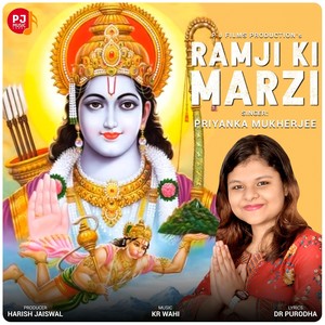 Ramji Ki Marzi