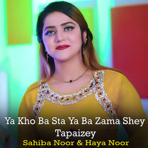 Ya Kho Ba Sta Ya Ba Zama Shey Tapaizey