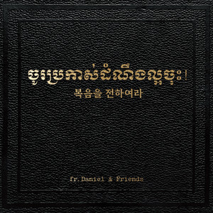 Lord! Please be with me in this moment