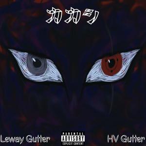 Kakashi (feat. Hv Gutter) [Explicit]