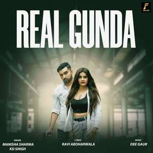 Real Gunda