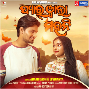 Pyar Wala Mahani