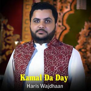 Kamal Da Day