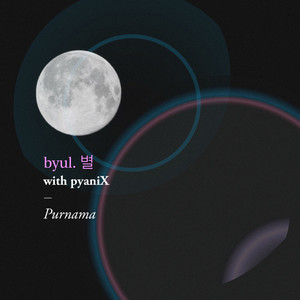 Purnama (2020 Remastered Version)