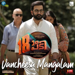 Vancheesa Mangalam (From "18am Padi")