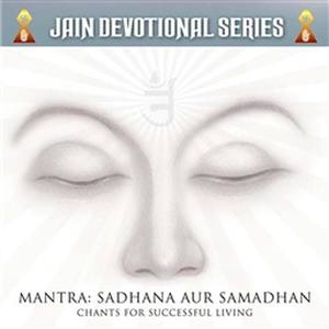 Mantra: Sadhana Aur Samadhan