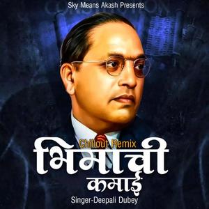 Bhimachi Kamai (Chillout Remix)