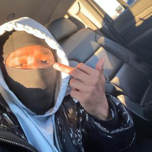 Free Smoke (Explicit)