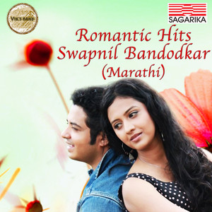 Romantic Hits - Swapnil Bandodkar