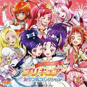 プリキュアカラフルコレクション ハッピーレッド&ホワイト