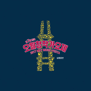 피에타 (Pieta) (圣母怜子图)