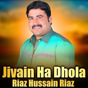 Jivain Ha Dhola