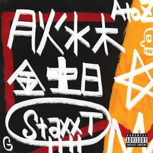 月火水木金土日 (Explicit)