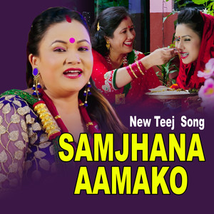 Samjhana Aamako - Single